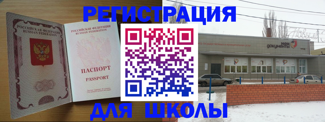 прописка поиск в Костромской области