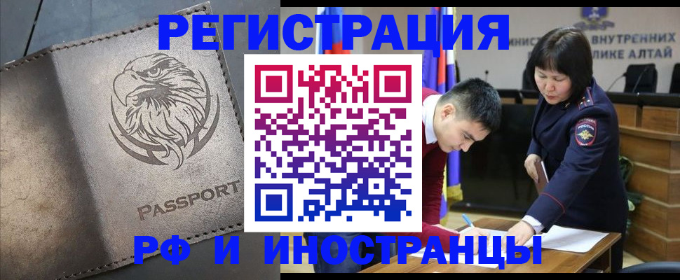 временная регистрация надежно в Костромской области